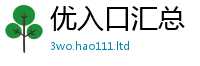 2025最新正版挂牌资料以7777788888管家婆凤凰网查一下云间玉箭